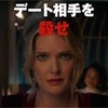 ドロップ