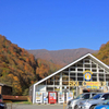 新潟県その2　田代ロープウェイ〜苗場ゴンドラ紅葉