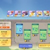 【雀魂】イベント「青雲の志 勇にゃん伝説」序盤の進め方　その２【攻略】（長期開催？）