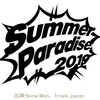 Summer Paradise 2019