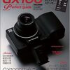  Caplio GX100 Perfect guide