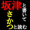 パートナーの育児や家事に不満がある人へ