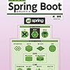 SpringBoot本はSpring初心者にも優しい入門書だった！