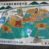高天神城　その2