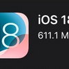 iPhone SE（第2世代）をiOS18.6にアップデート…”写真”でメモリームービーの共有ができないバグ修正とセキュリティアップデート