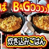 【ラディアルテレビ更新！】カップ焼きそば通な方必見です！