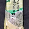 とろける食感ぎゅっとメロン！値段やカロリーや味は？コンビニで買えるアイス商品