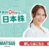 日銀の考えている事は・・・・もしかすると