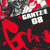 GANTZ:E 8巻 特典まとめ【購入＆予約】