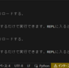 CircuitPythonの始め方