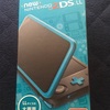 ニンテンドー2DS LLを買いました。