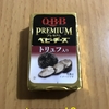 カルシウム補給！QBB PREMIUM『プレミアム ベビーチーズ トリュフ入り』を食べてみた！