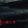 反キリスト２