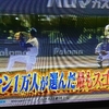 1/8 プロ野球総選挙