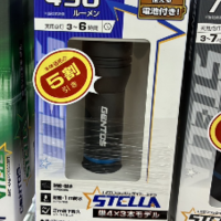 【仕入れ判断のコツ公開】この懐中電灯、通常棚から利益発見！店舗せどりで見逃しがちなポイントとは？