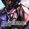 ONE PIECE Card Game OP02-085 Magellan SR Special Card｜A Special Version of the Impel Down Warden