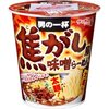  サッポロ一番 男の一杯 焦がし風 味噌らーめん 太麺 １９５円