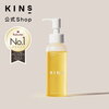 KINS クレンジング オイル CLEANSING OIL.かっちんのホームページとブログに訪問して下さい.宜しく...