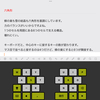 azooKey：Wes配列を蜂の巣状に並べてみた