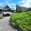 【京都】嵐山『大覚寺』に行ってきました。京都観光 そうだ京都行こう 女子旅