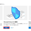 【Fortinet】IPSec-VPN(IKEv2)で｢SAML+グループマッチング｣してみた