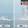 福島第一原発3号機の爆発