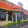  「A&W」(名桜店)の「チキンサンド＋テリヤキバーガー」 ３６０＋０円(ラッキーチューズデー)  #LocalGuides