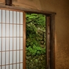 堀庭園めぐりのフォトスナップ（4）：島根県津和野町