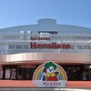 【衝撃】常磐興産、米国企業傘下へ！ハワイアンズの運命は？