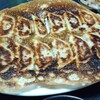 ギョーザ