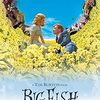 映画『ビッグ・フィッシュ』レビュー：ティム・バートン監督が描く、感動とファンタジーの物語