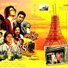 <span itemprop="headline">★「日本映画」投票結果③　トップ10は・・？おめでとう”三丁目”（笑）。</span>