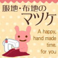 ミシンが欲しい はてなブログ