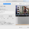  Macはマウスを辞めてトラックパッドにするべきだ  