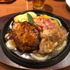 洋食キッチン