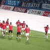 第２６節　川崎フロンターレ０−２（前半０−０）浦和レッドダイヤモンズ　
