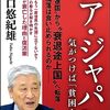 (たぶん)報道されなかった日本の闇ニュース［67］【『困窮する日本国民』全国の「こども食堂」が9131ヶ所に　5年間で約7000ヶ所増加　公立中学校の数と並ぶ】