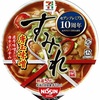 カップ麺53杯目　日清＆セブンプレミアム『すみれ　唐玉味噌』