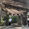 天神社へ