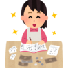 2018年度の家計決算をまとめた