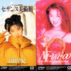 ◆8cmCD/短冊CD/２枚/プロモ/見本盤◆高岡早紀「Ni-ya-oo」 / 「セザンヌ美術館」アイドル、昭和アイドル、昭和歌謡、女優、加藤和彦