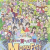 ももいろクローバーZ「ももクロ夏のバカ騒ぎ2022-MOMOFEST-」&「LIVE origin」&「ANGEL EYES限定イベント2022」&「ROCK IN JAPAN FESTIVAL 2022」&「イナズマロックフェス2022」&「氣志團万博2022」&「北九州ロックフェスティバル 2022」&「MTV VMAJ 2022」&「Livejack SPECIAL 2022」セットリスト