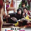 渥美清の異色作！「喜劇・爬虫類」DVDで昭和のブラックユーモアに浸る