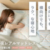 後払いで購入できるマットレスのネット通販サイト一覧