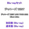 神山智洋 というアイドル