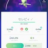 「Pokemon GO」でようやく「セレビィ」をゲット