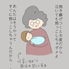 「抱き癖が〜」とうるさい人に限って、「抱っこさせて」と言ってくるという矛盾