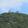 岐阜市最高峰『百々ケ峰』登山。諏訪神社〜六本松反射板。