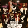 リアル捜査ゲーム『歌舞伎町探偵セブン 事件1 No.1キャバ嬢殺人事件』解決しました