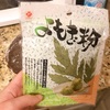【日本の味】クリームよもぎ大福作ってみた